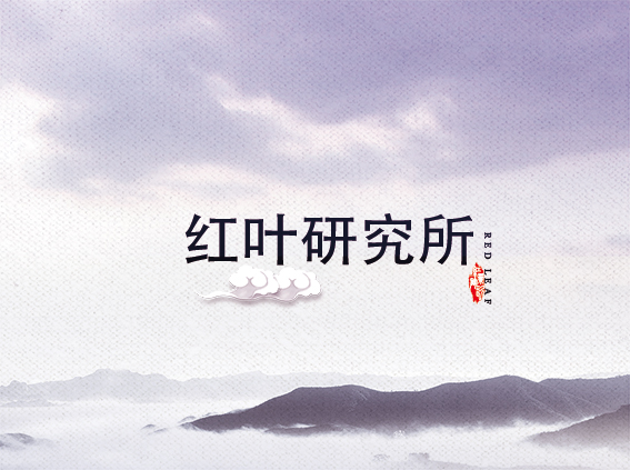 红叶完美官方网页版-完美（中国）
研究所（实验工厂）